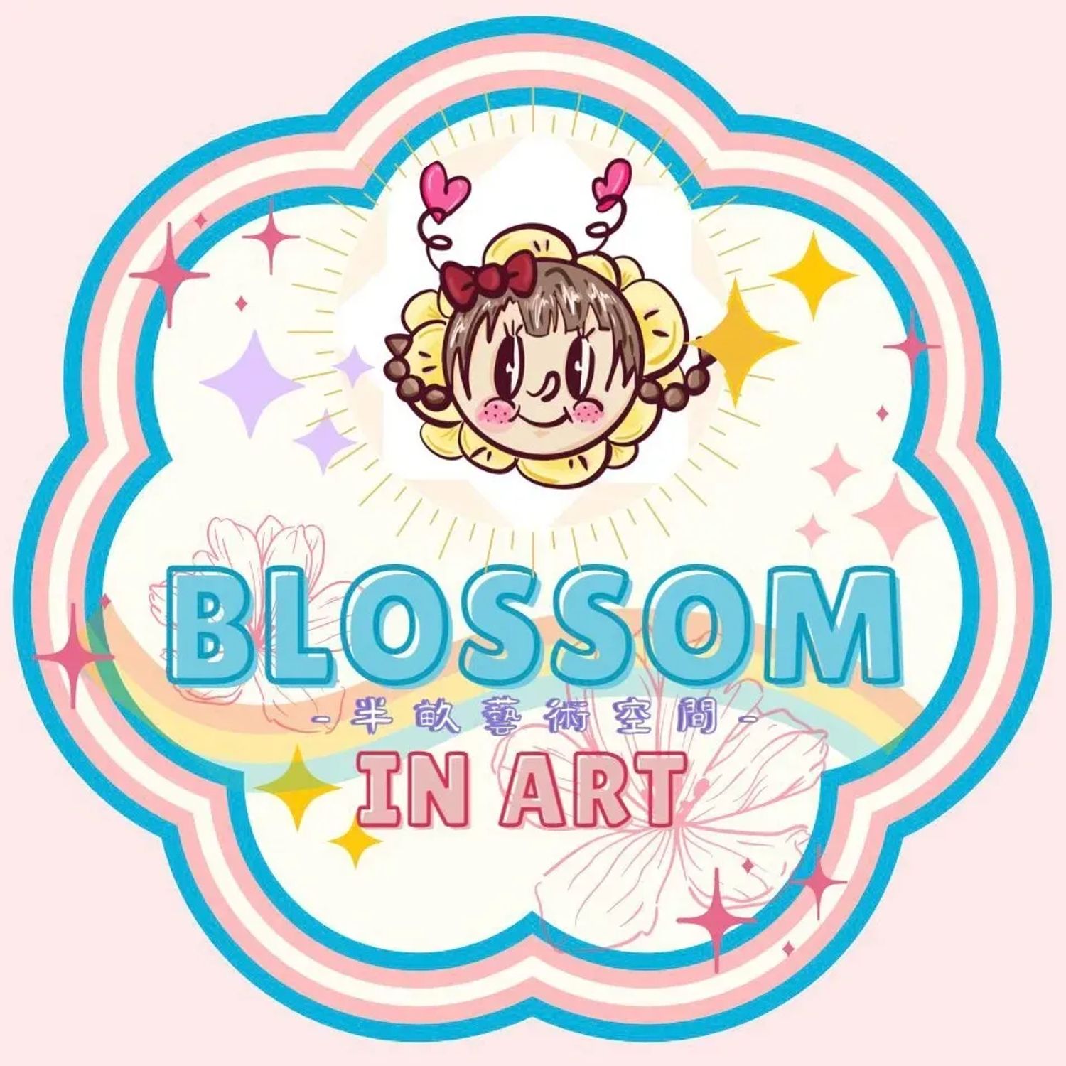 半畝藝術空間Blossom IN Art