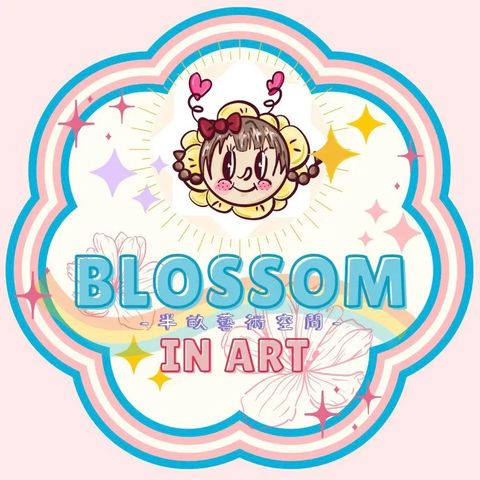 半畝藝術空間Blossom IN Art