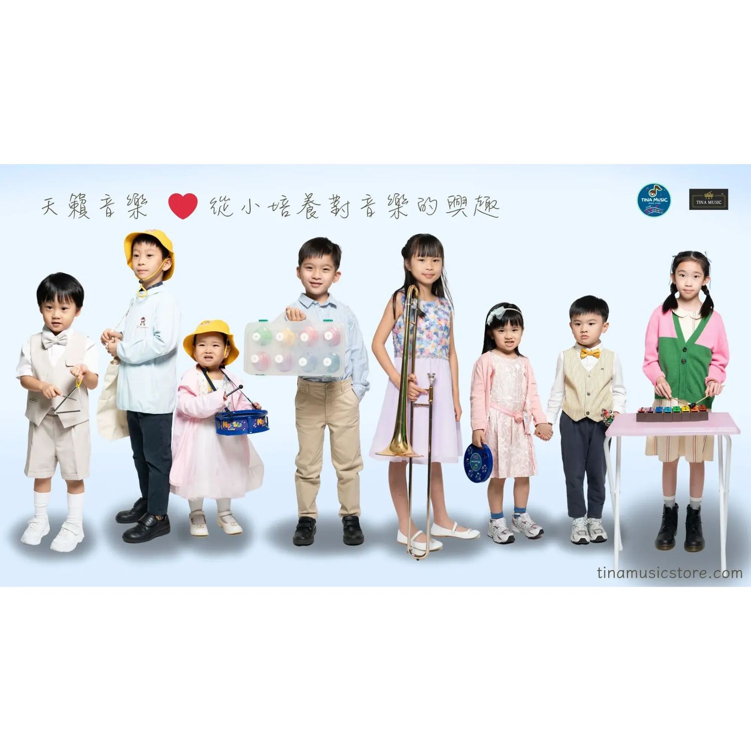 TINA MUSIC 天籟音樂
