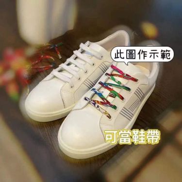 Hermes愛馬仕絲帶/手繩/多用途飾品帶