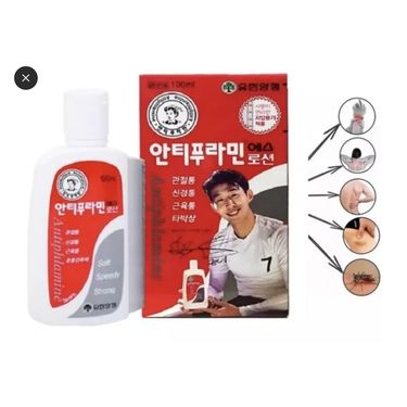韓國🇰🇷Yuhan Antiphlamine 按摩乳液100ml