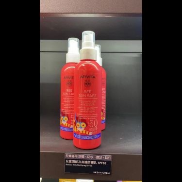 Apivita艾蜜塔兒童面部及身體防曬乳SPF50(200ml)