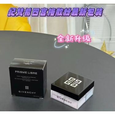 Givenchy紀梵希四色散粉 #1(新版)