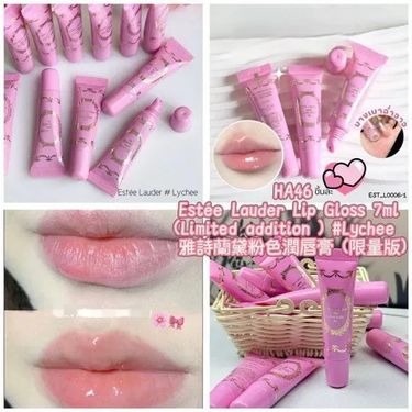 💖 Estee Lauder x Ladurée 限量聯名唇蜜  #LYCHEE 7ml 💖