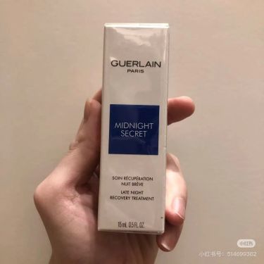 Guerlain midnight secret 深夜養膚霜 熬夜霜  15ml
