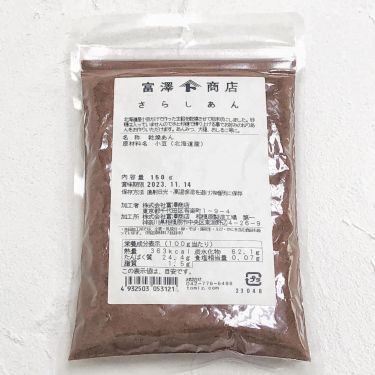 富澤商店北海道產紅豆粉150g