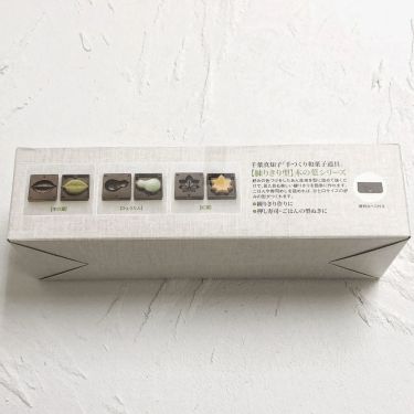 和菓子道具-葉型3款