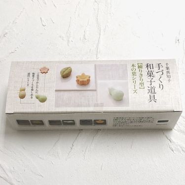 和菓子道具-葉型3款
