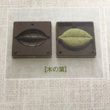 和菓子道具-葉型3款