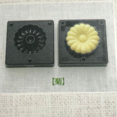 和菓子道具-花型3款  (帶抹刀)