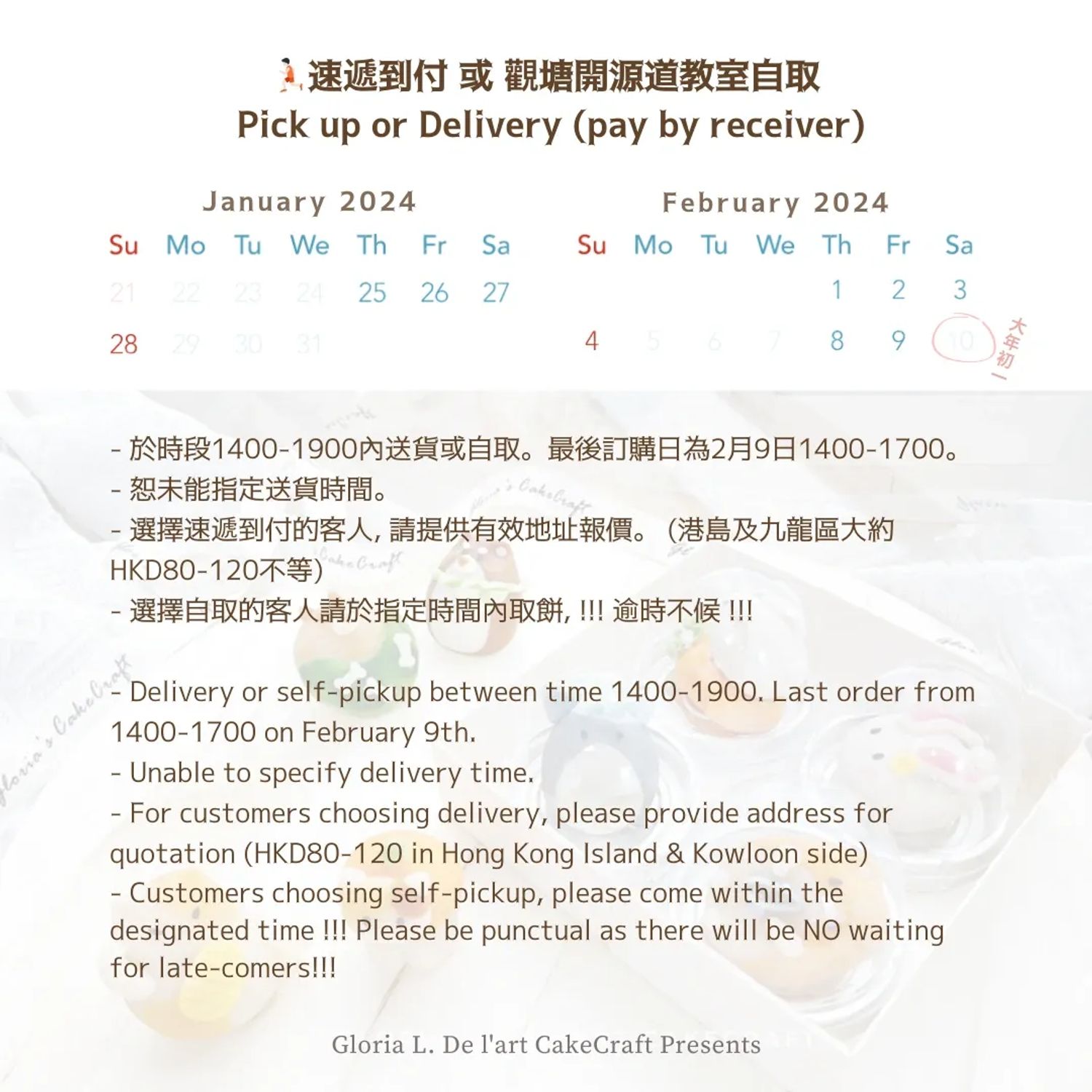 🐹寵物和菓子慈善義教- 龍貓鼠鼠體驗班🐹