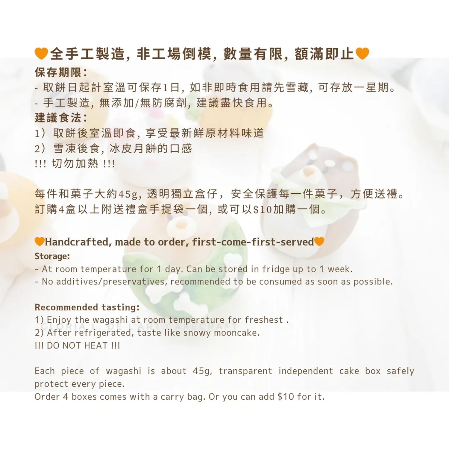🐹寵物和菓子慈善義教- 龍貓鼠鼠體驗班🐹