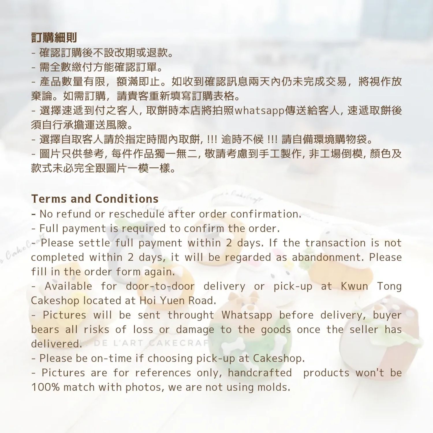 🐹寵物和菓子慈善義教- 龍貓鼠鼠體驗班🐹