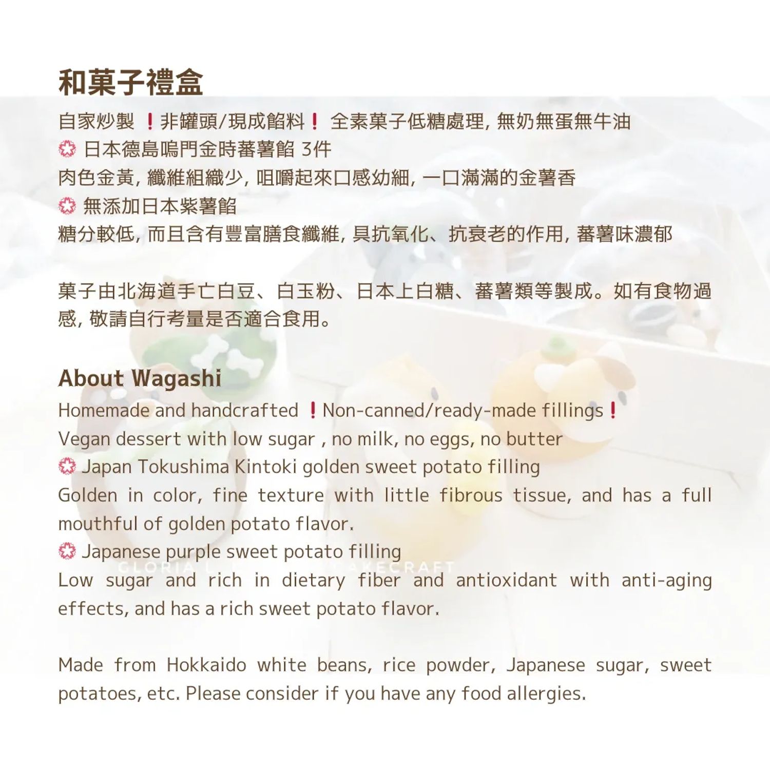 🐹寵物和菓子慈善義教- 龍貓鼠鼠體驗班🐹