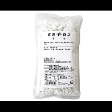 【富澤商店】葛粉 1KG 吉野本葛