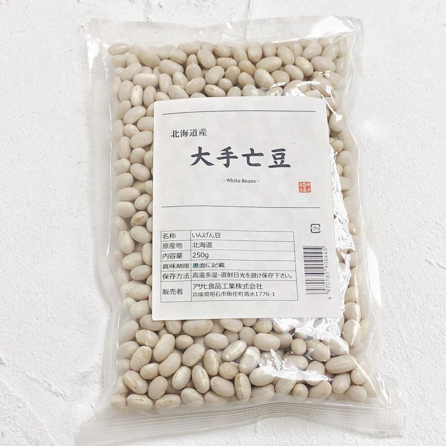 舊生限定 - 原豆炒製白餡、練切外皮 GCFSHIRO