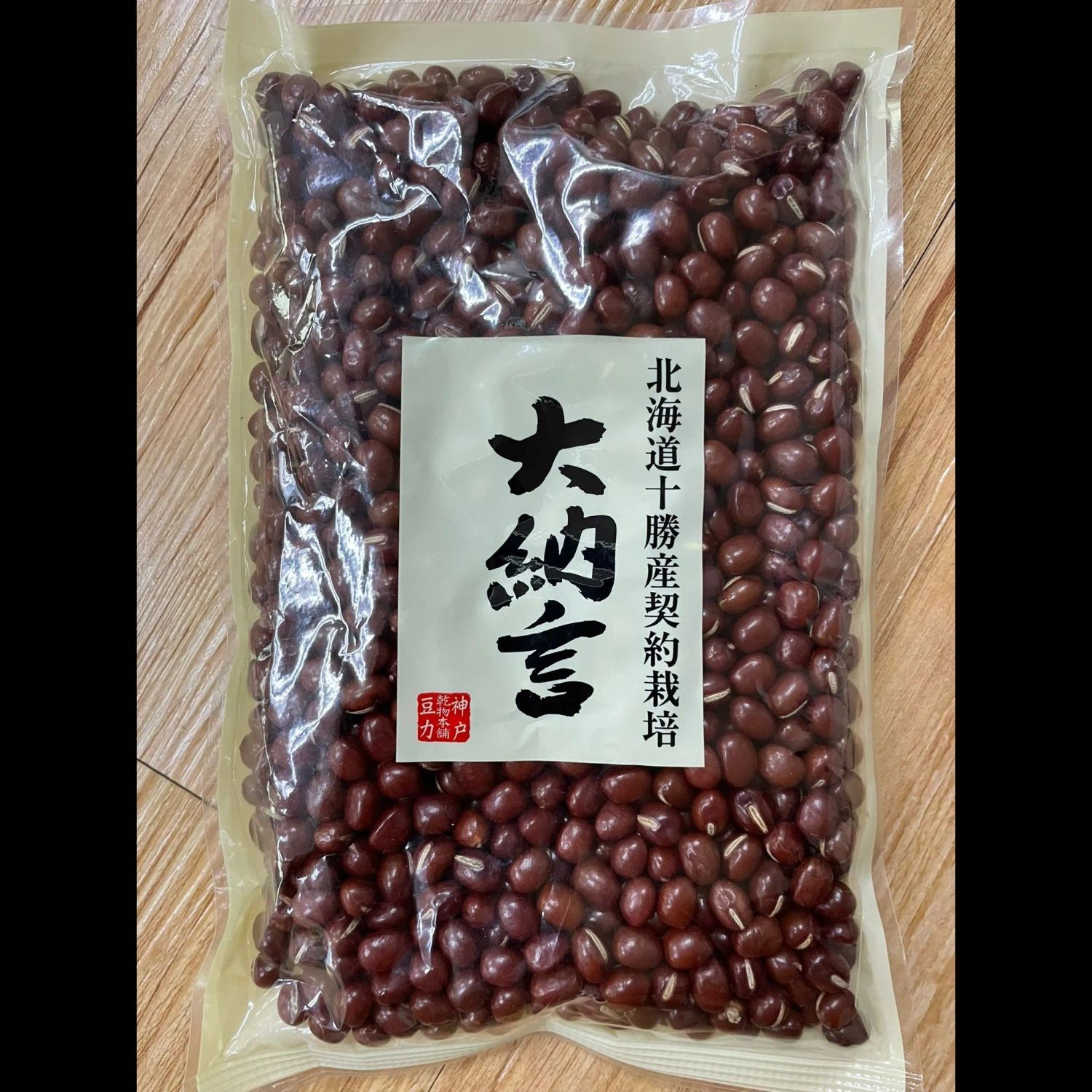 新年限定🎎和菓子體驗班NW00NY🎎Wagashi for Beginner - New Year
