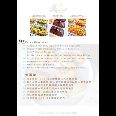 法式費南雪金磚小蛋糕  Financier French Petite