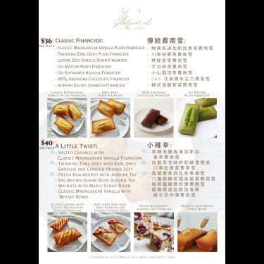 法式費南雪金磚小蛋糕  Financier French Petite