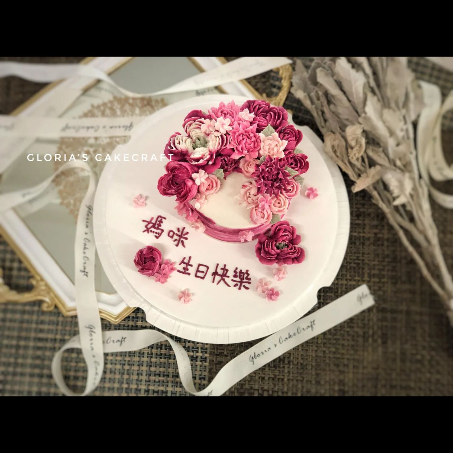 韓式唧花FCD00 蛋糕設計體驗班