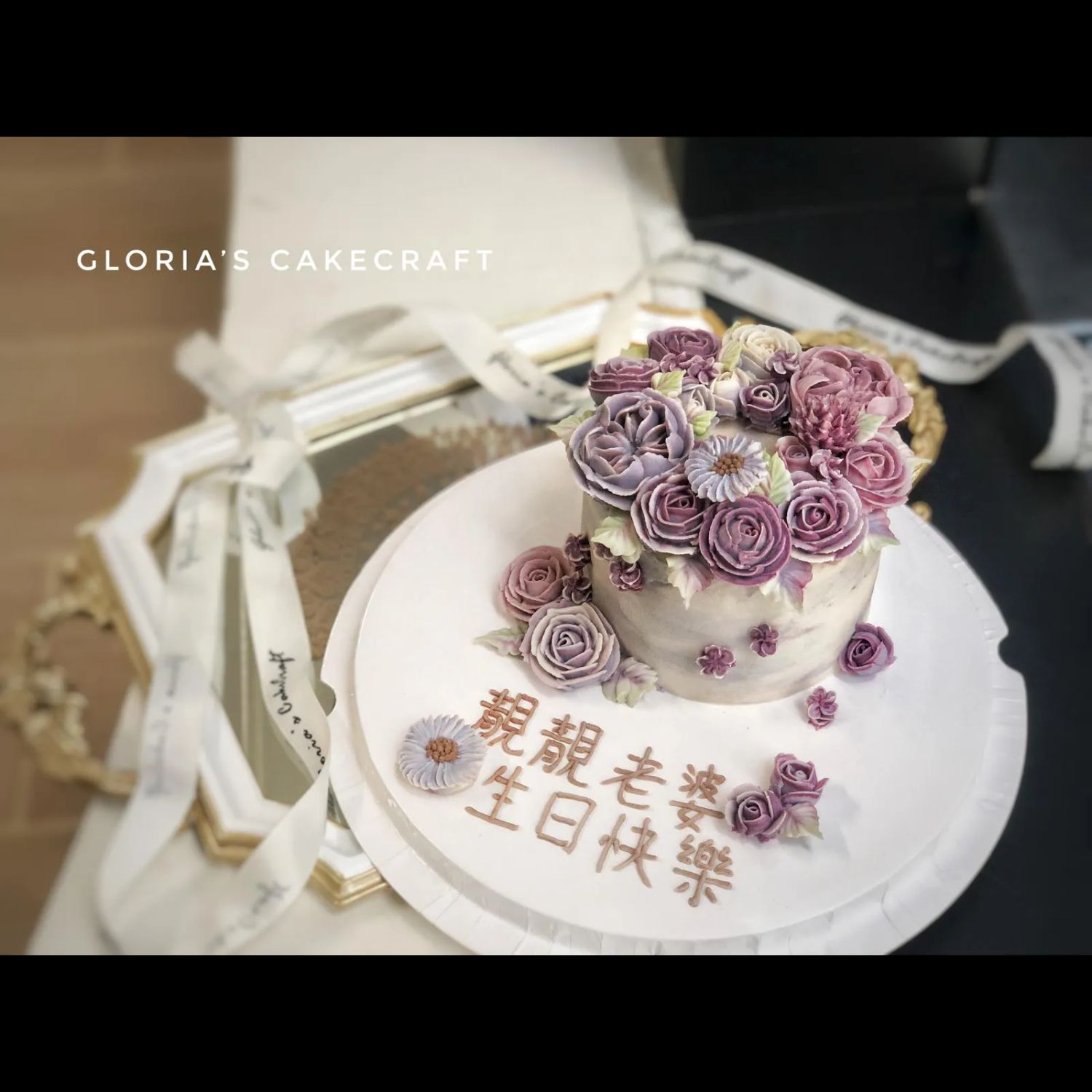 韓式唧花FCD00 蛋糕設計體驗班