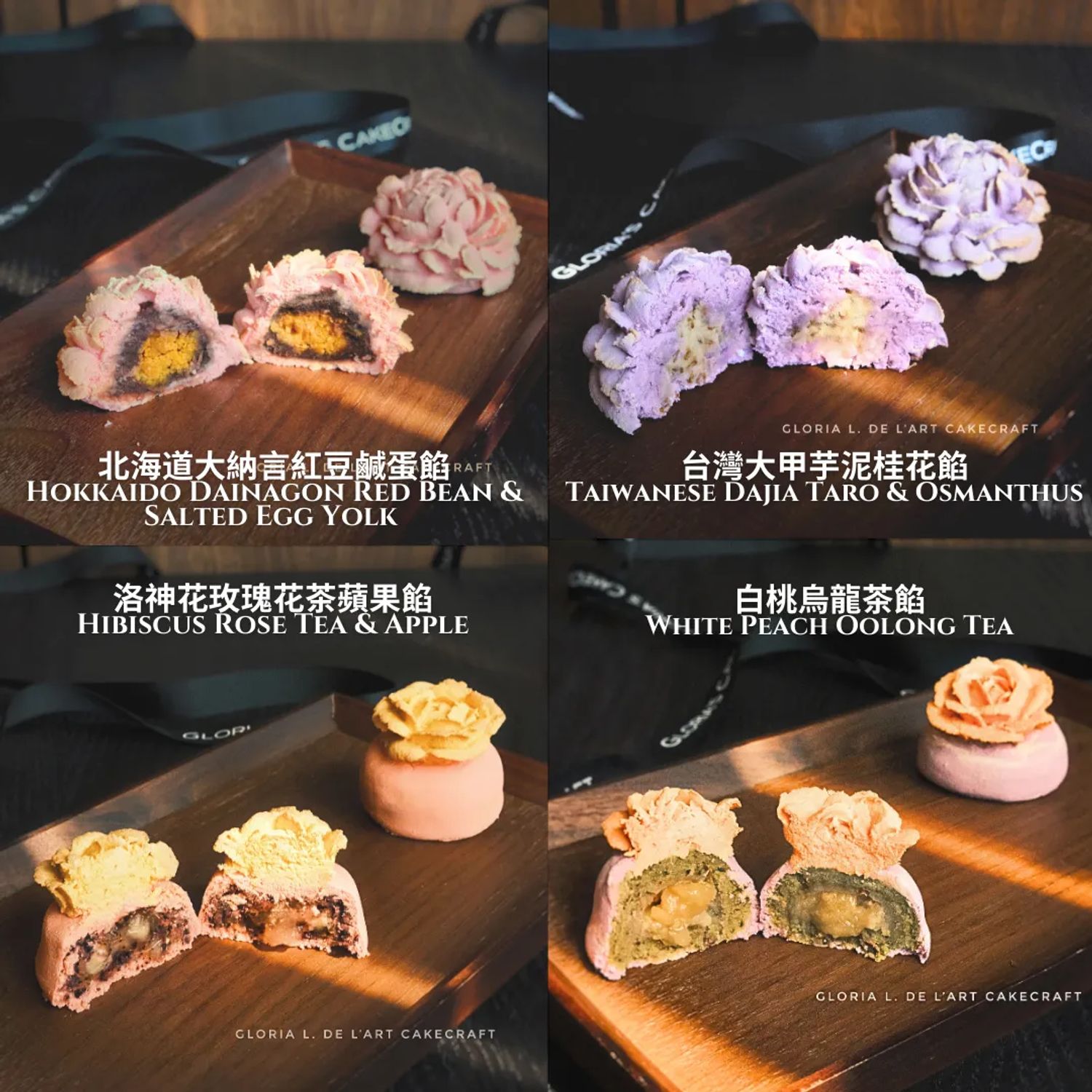 🌕中秋玫瑰月餅班🌕B 新手班