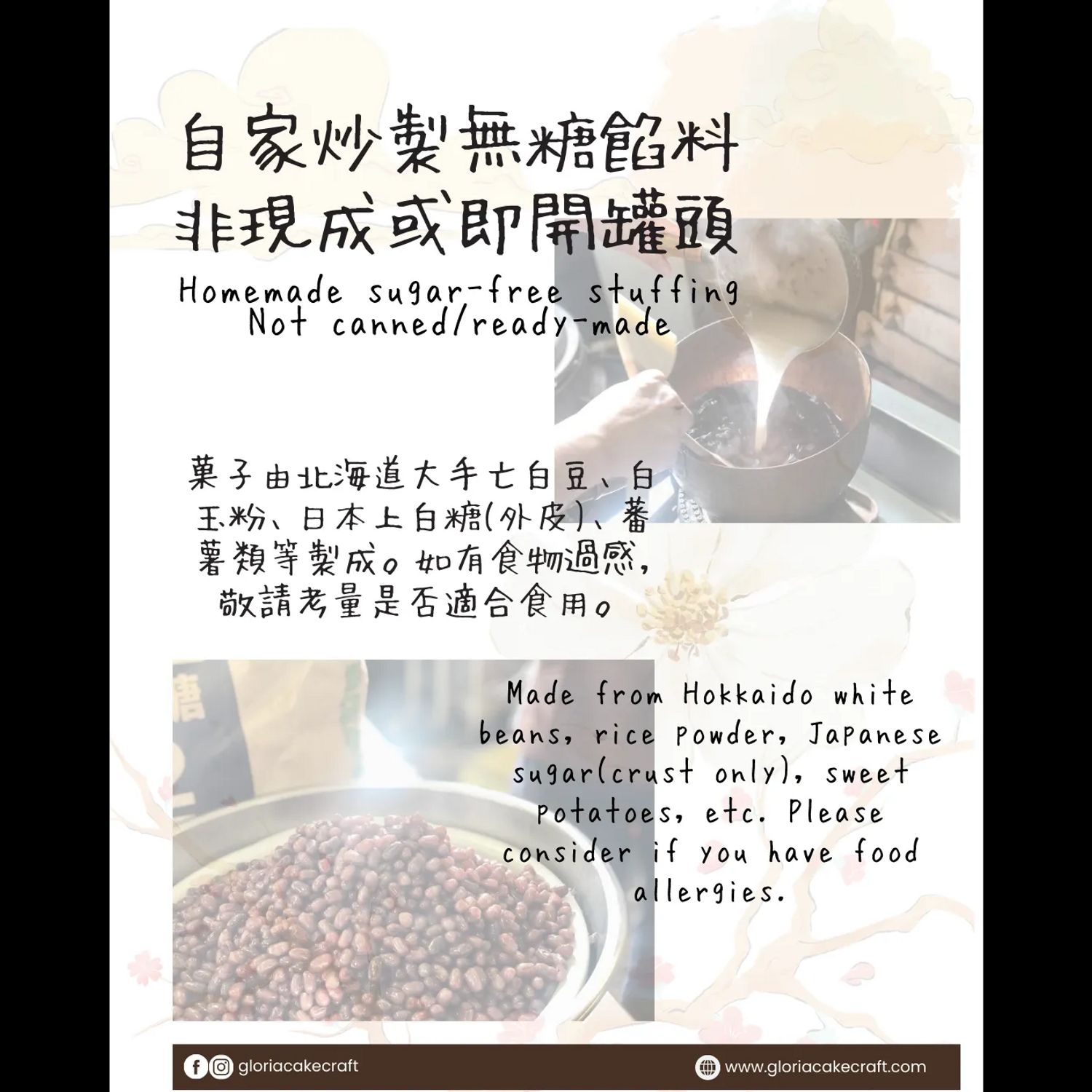 新年限定🎎和菓子體驗班NW00NY🎎Wagashi for Beginner - New Year
