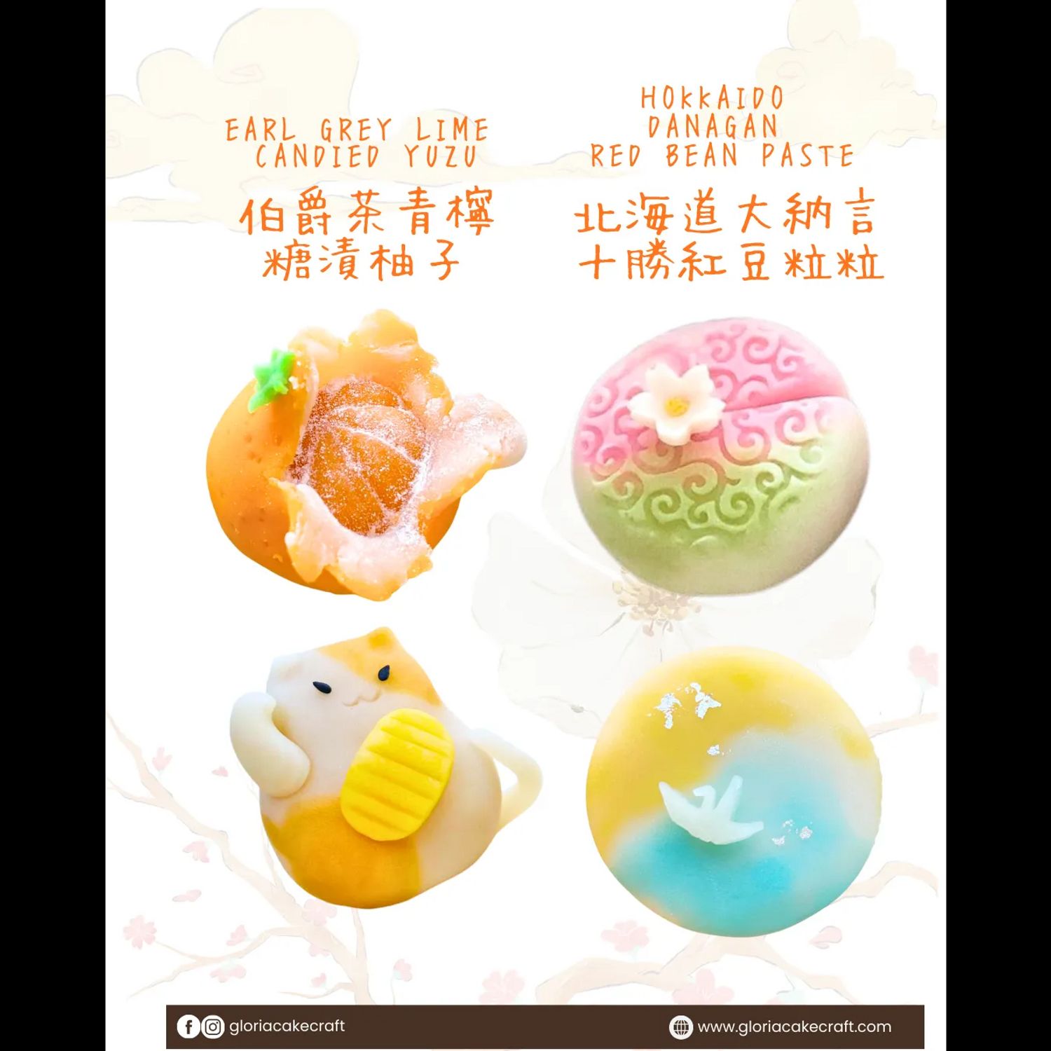 新年限定🎎和菓子體驗班NW00NY🎎Wagashi for Beginner - New Year