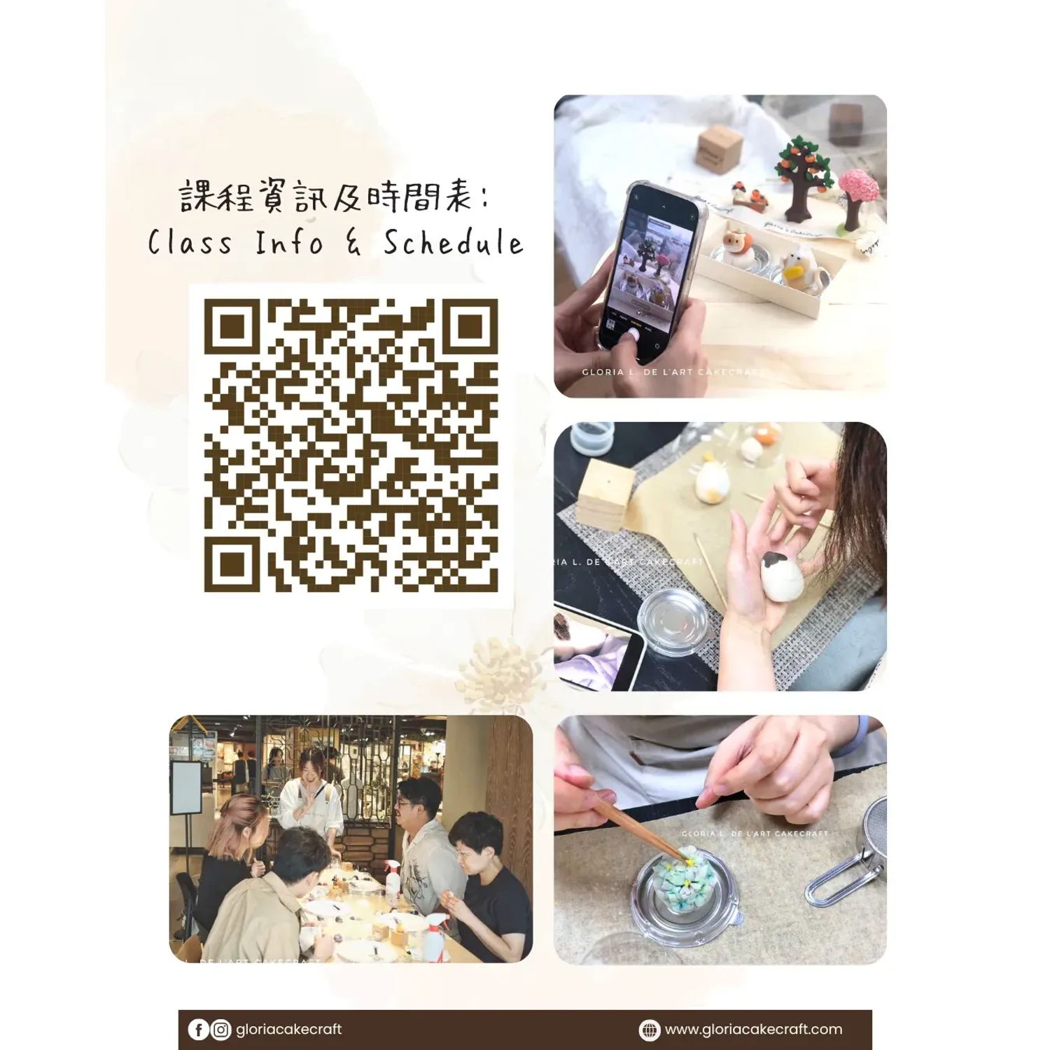 新年限定🎎和菓子體驗班NW00NY🎎Wagashi for Beginner - New Year