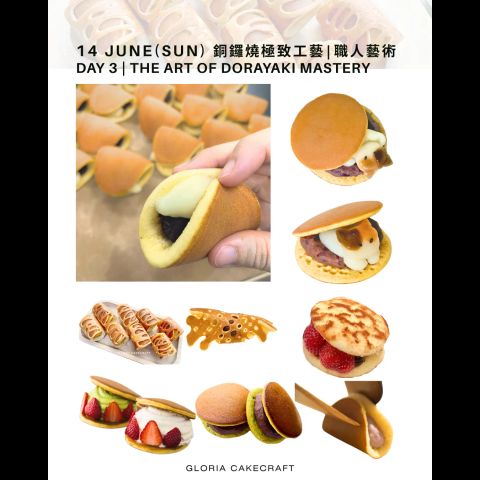 Day 3 | The Art of Dorayaki Mastery 銅鑼燒極致工藝：職人藝術