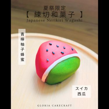 【夏祭限定・和菓子新手體驗班 🎐 】