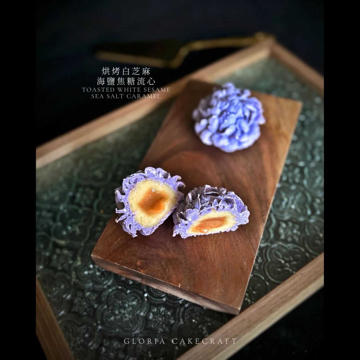 🌕中秋牡丹月餅班🌕
