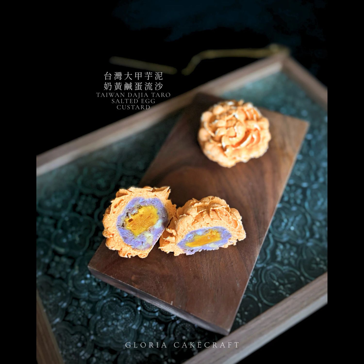 🌕中秋牡丹月餅班🌕