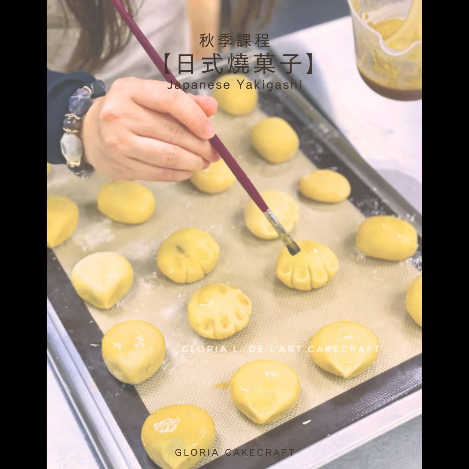秋日限定 - 日式燒菓子YKGS01