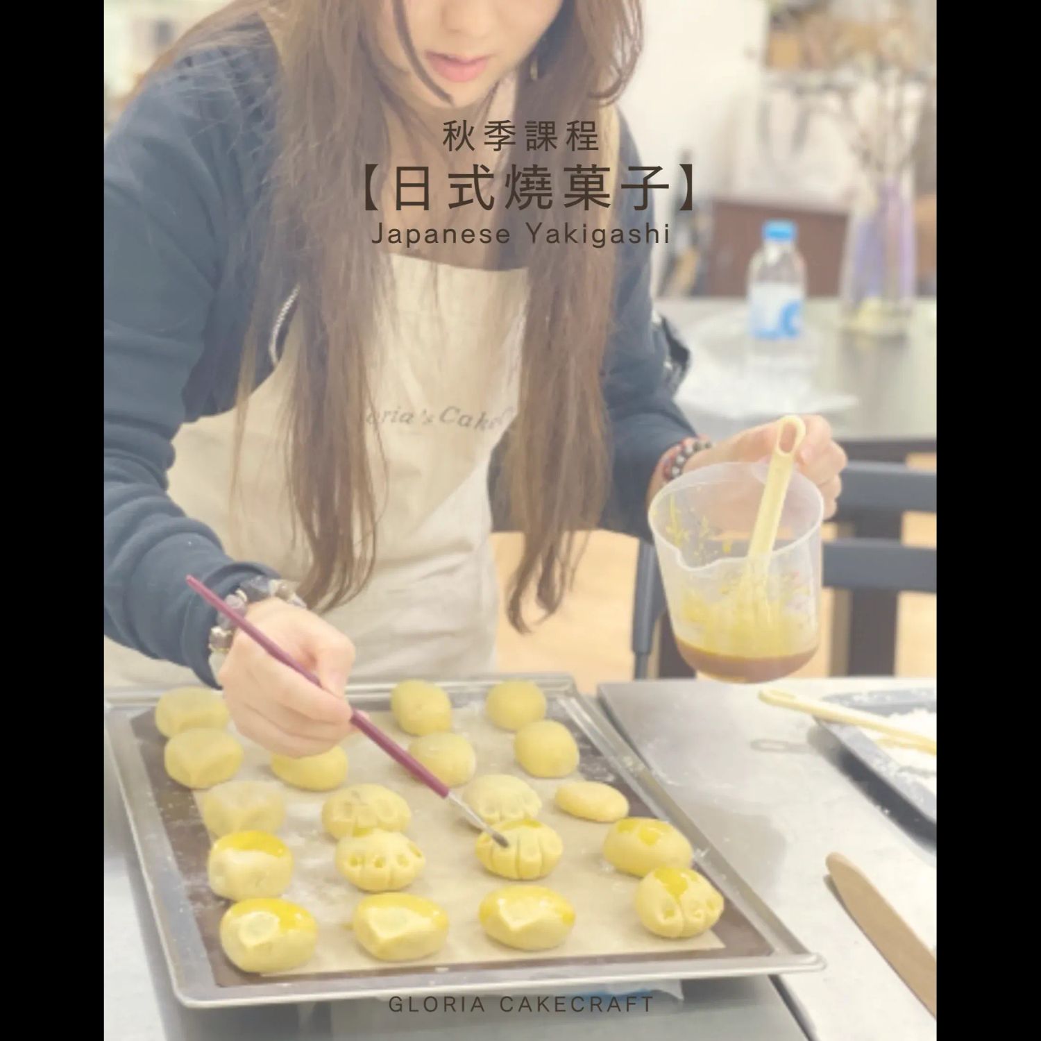 秋日限定 - 日式燒菓子YKGS01