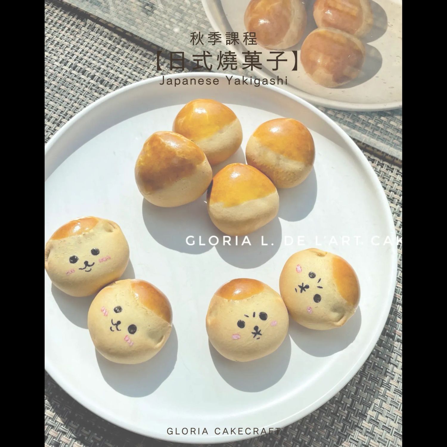 秋日限定 - 日式燒菓子YKGS01