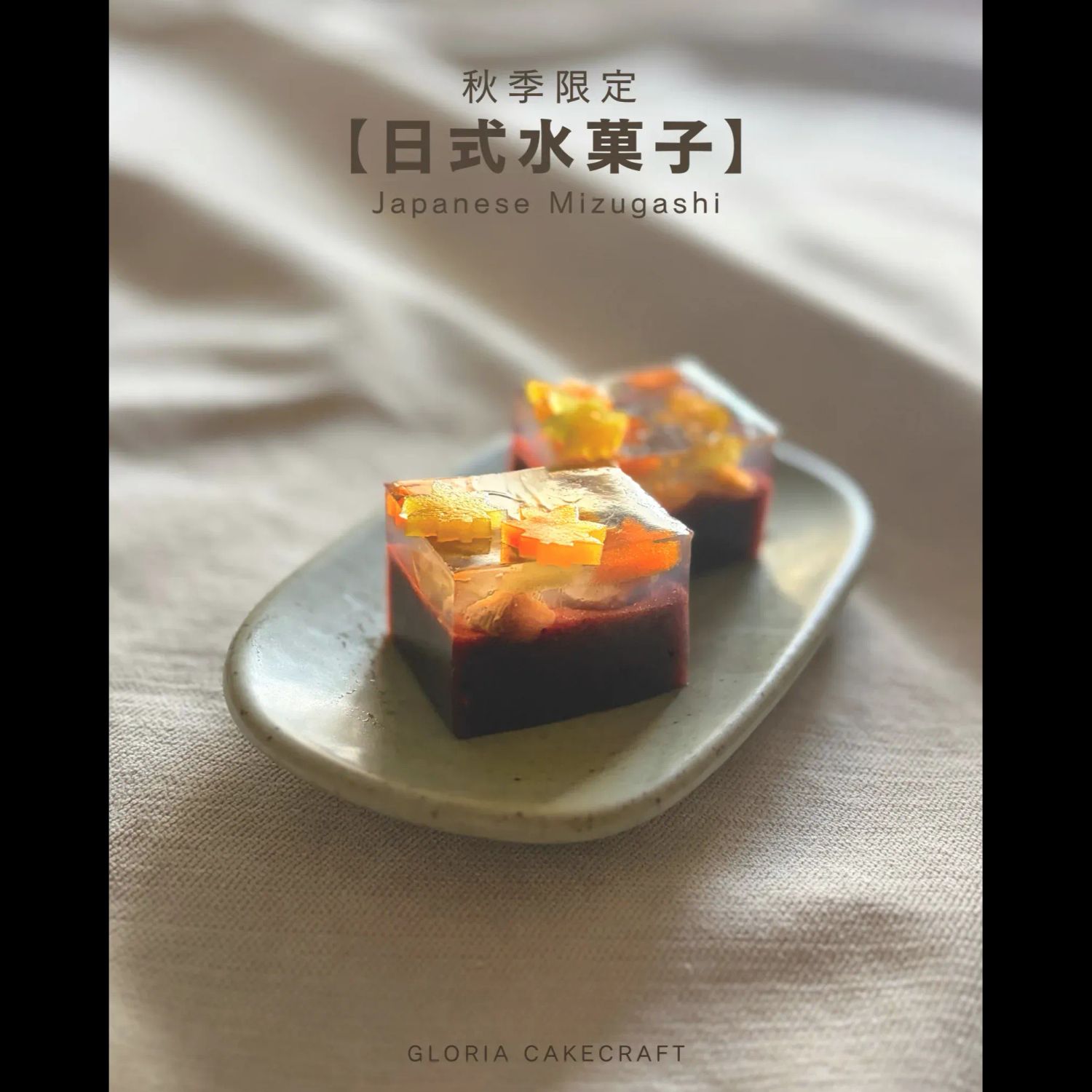 秋季限定 - 日式水菓子進階深研MZGS01