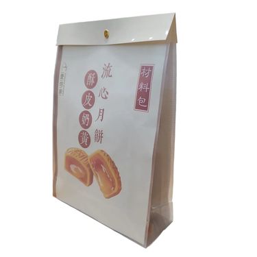 金沙奶黃流心月餅材料包