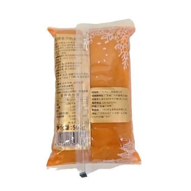 低糖奶黃餡500g