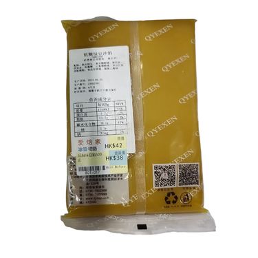 低糖綠豆餡500g