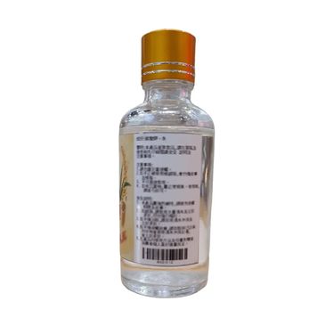 嘉禾牌陳村鹼水70ml