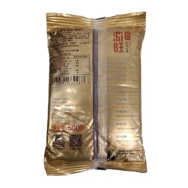 低糖香芋餡500g