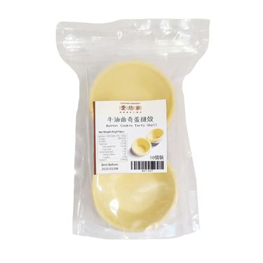 曲奇蛋撻殼45gX10pcs