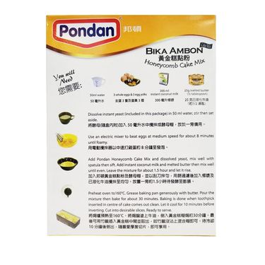 印尼Pondan黃金糕預拌粉412g