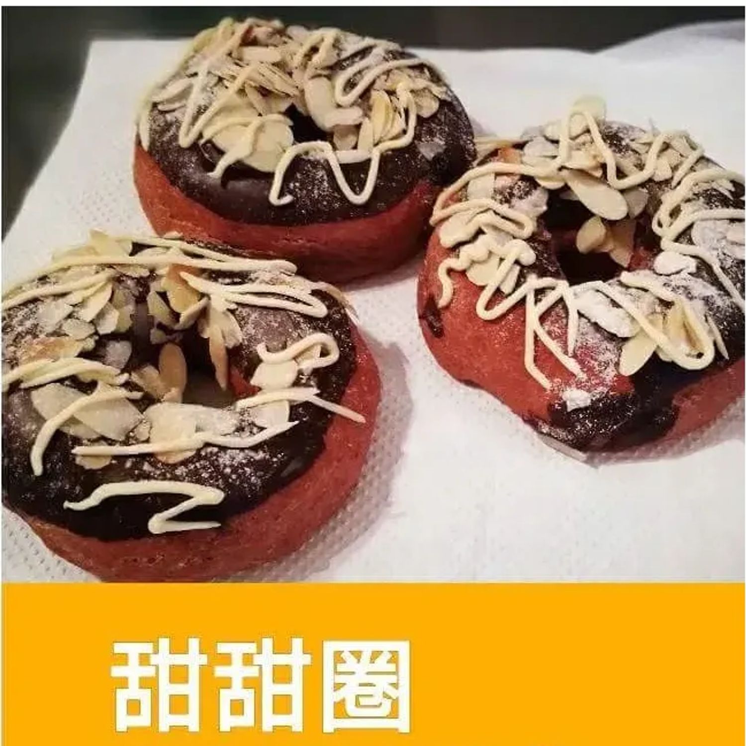 三重朱古力冬甩麵包
