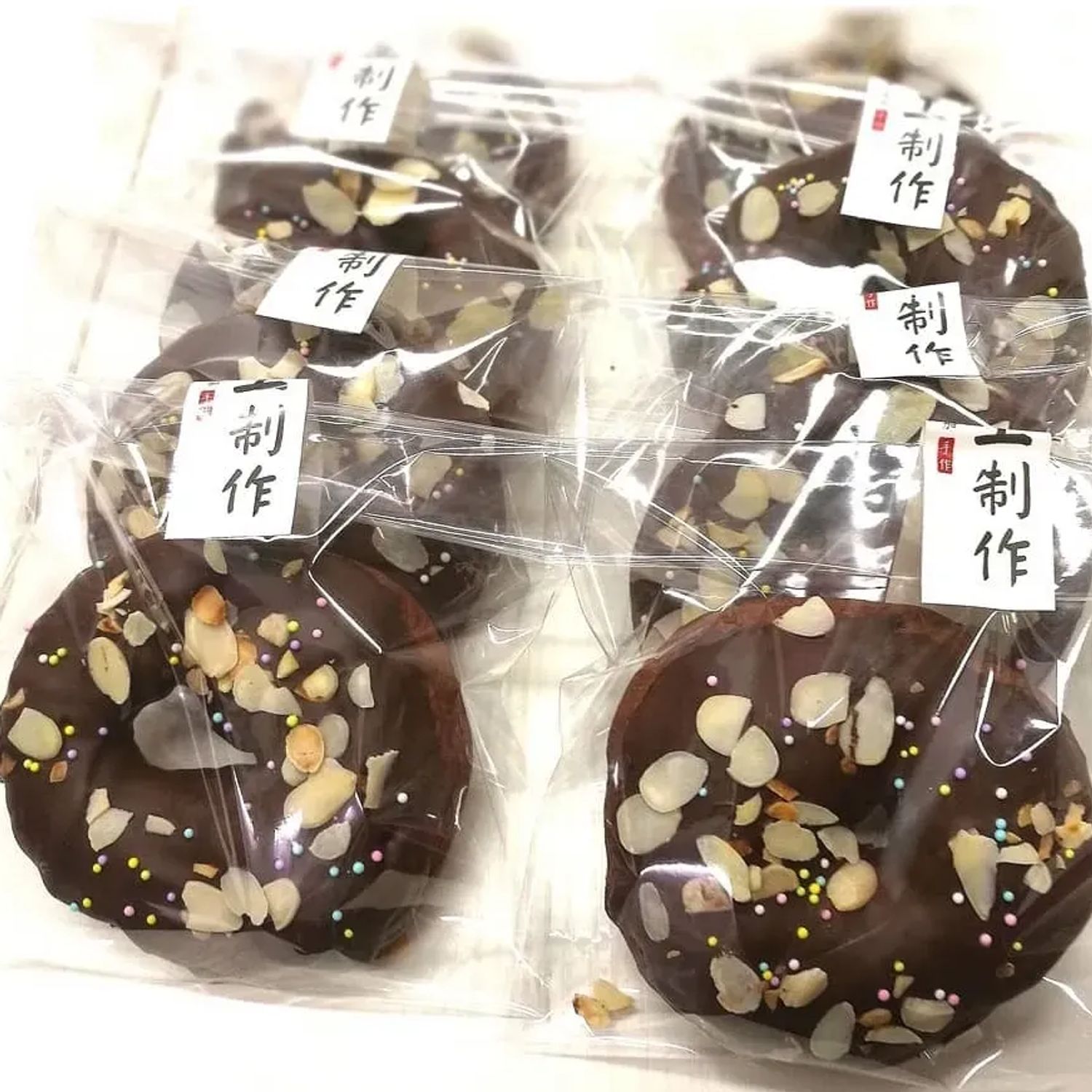 三重朱古力冬甩麵包