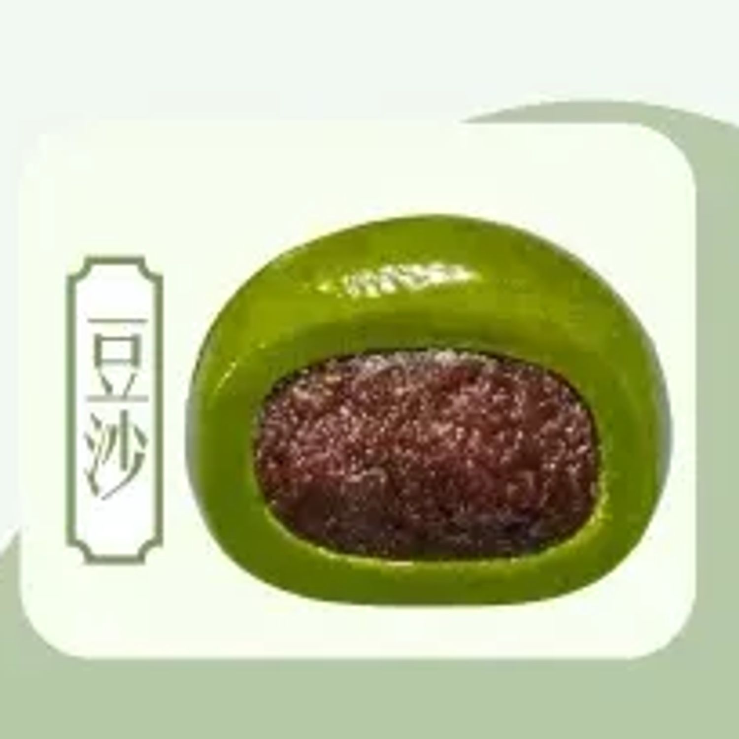 艾草糯米糍(青團)