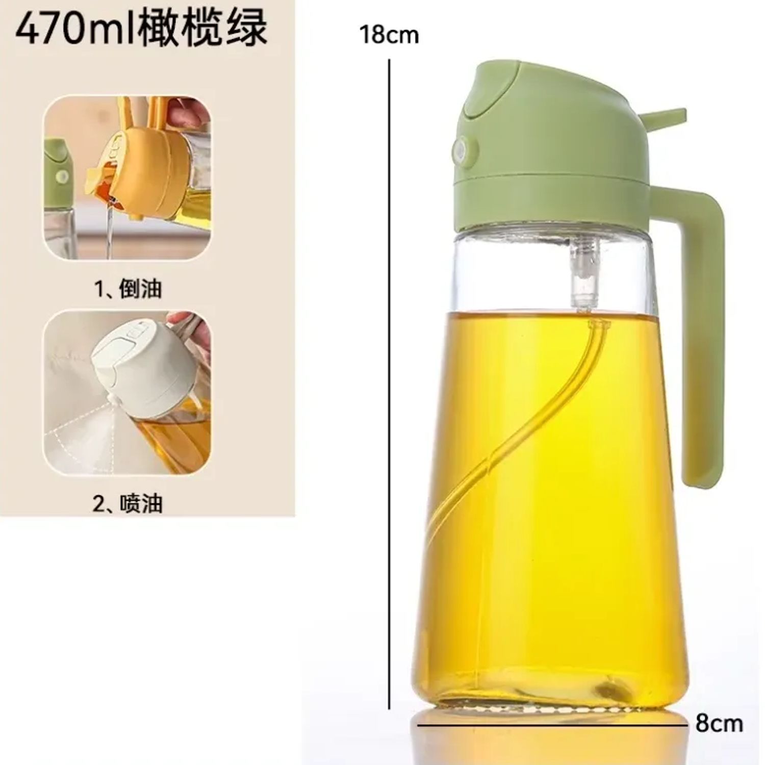 家品雜貨