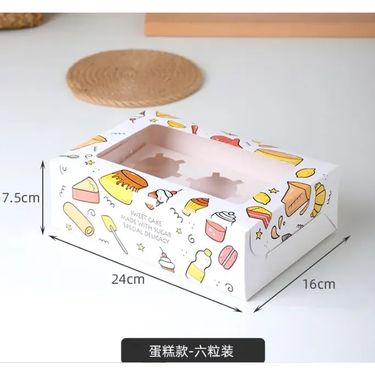 烘焙圖案6粒杯子蛋糕盒