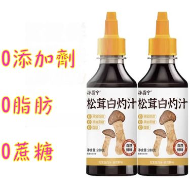 松茸白灼汁280g